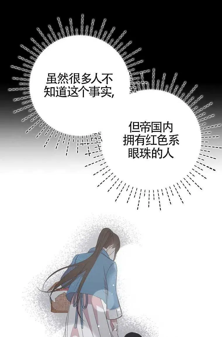 第30话 第41页
