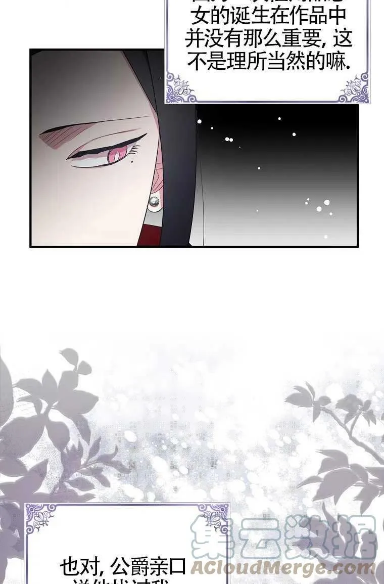 第30话 第46页