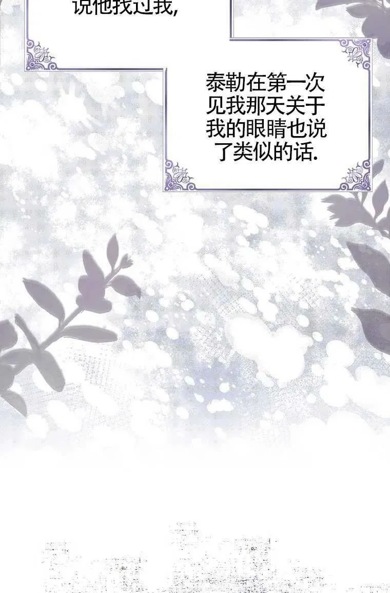 第30话 第47页