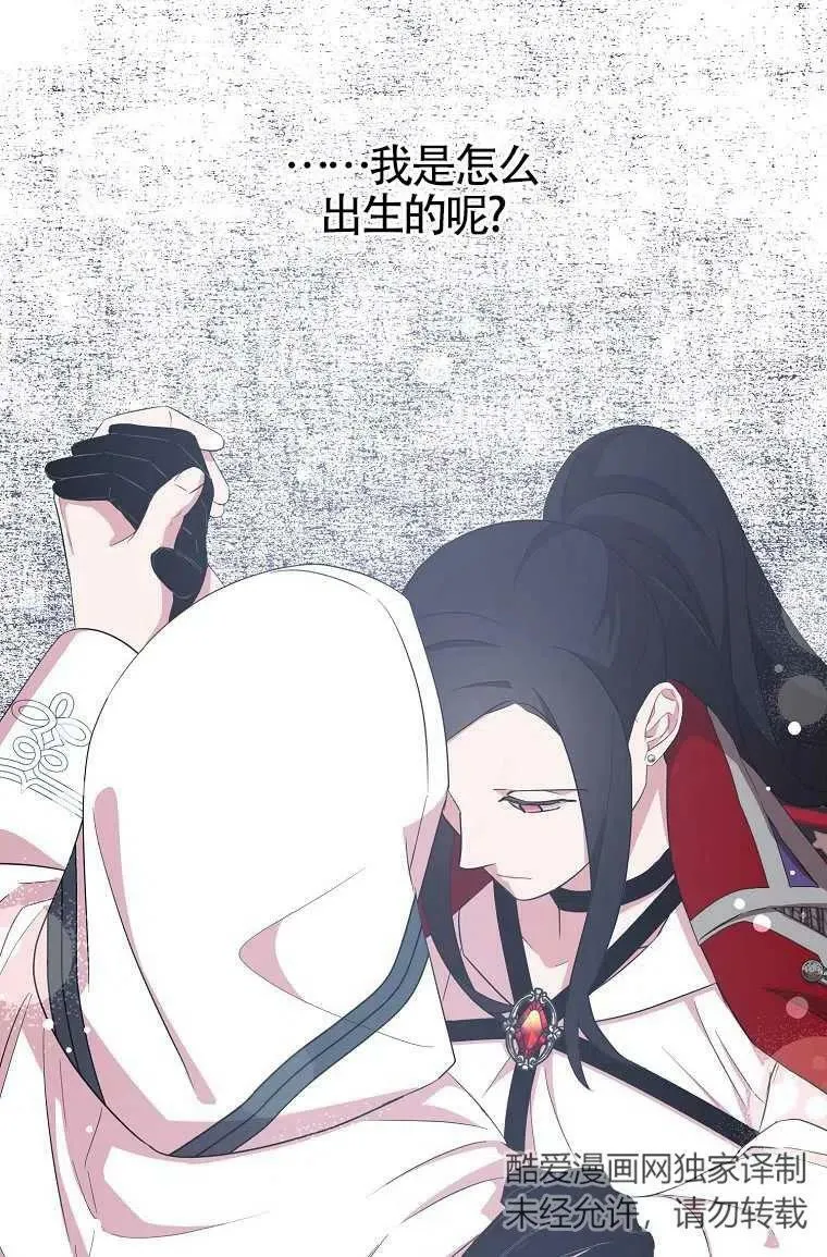 第30话 第48页