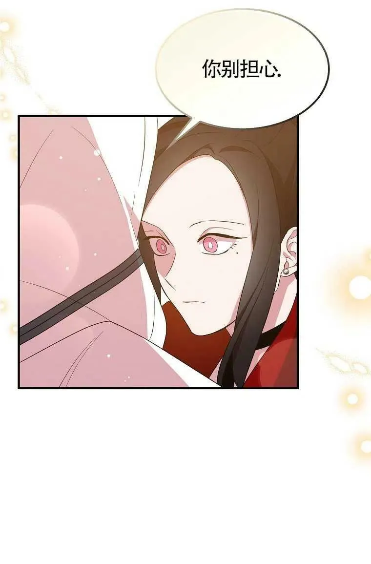 第30话 第50页