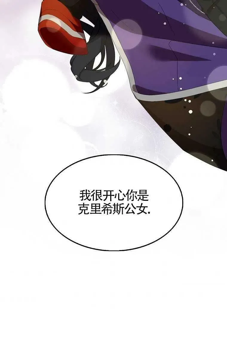 第30话 第53页