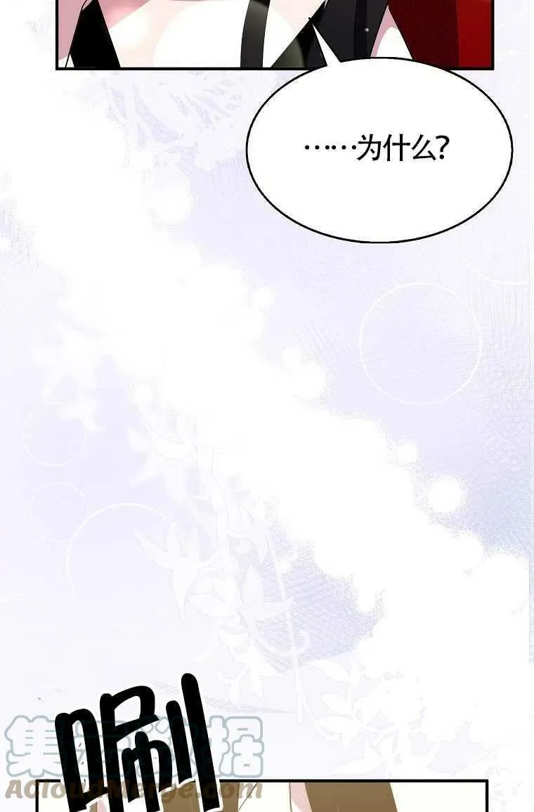 第30话 第55页