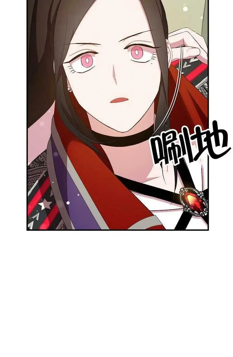 第30话 第75页