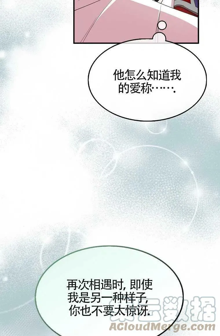 第30话 第79页