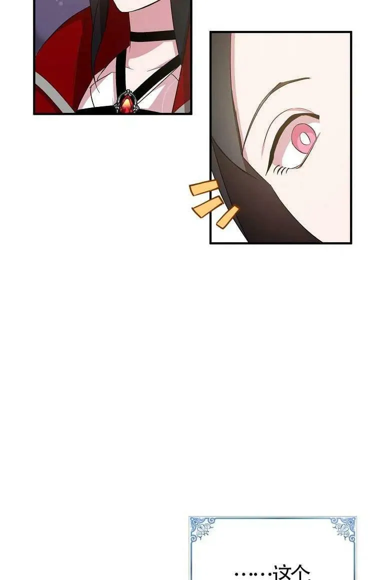 第30话 第84页