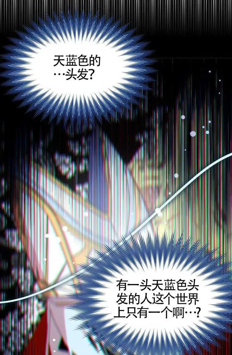 第30话 第86页