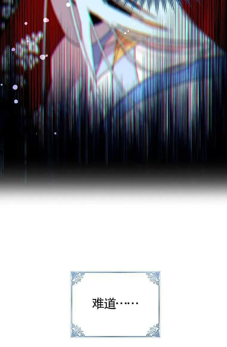 第30话 第87页