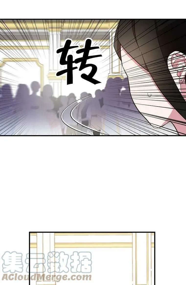第30话 第88页