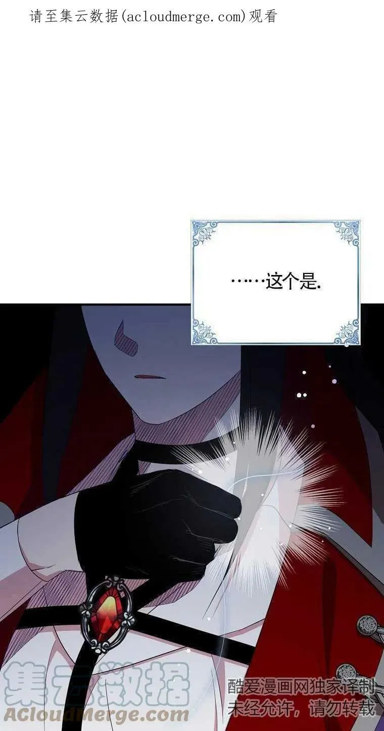 第31话 第1页