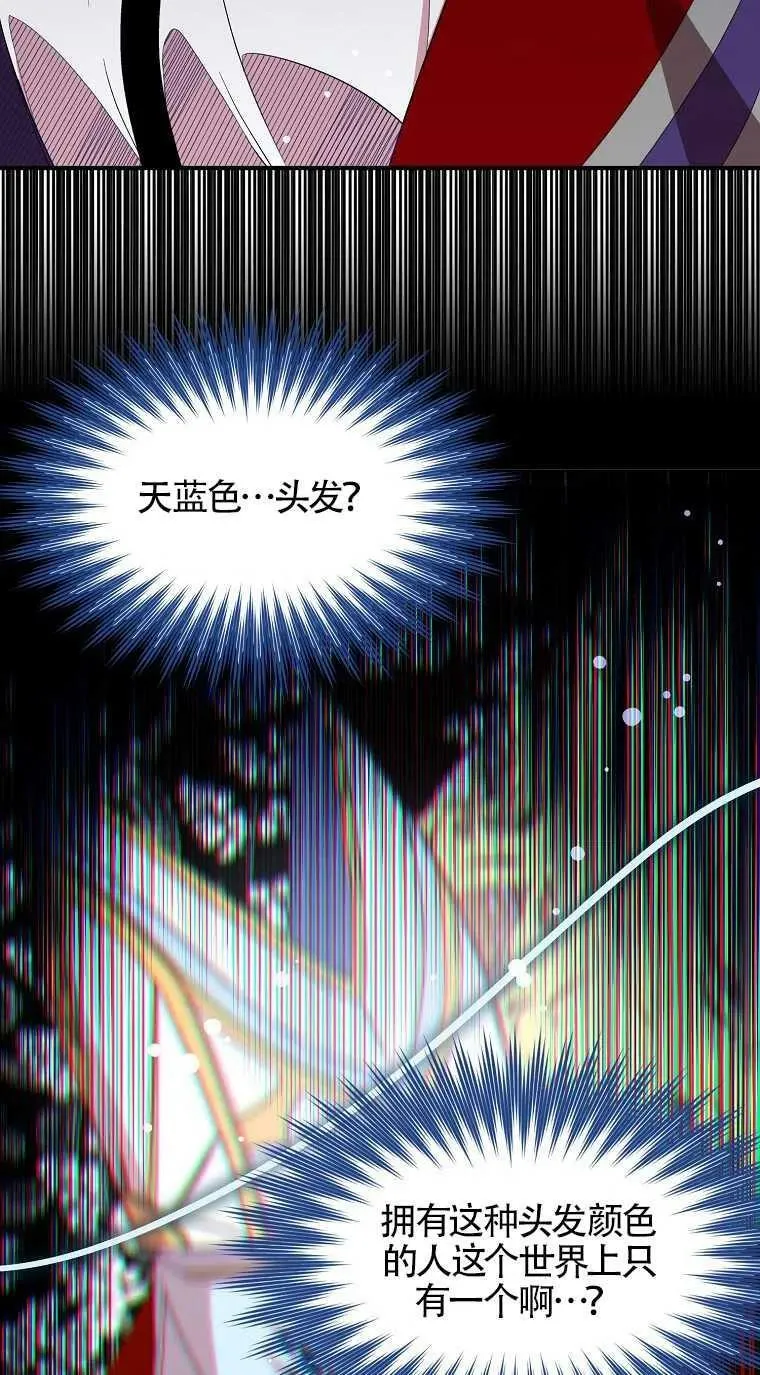 第31话 第2页