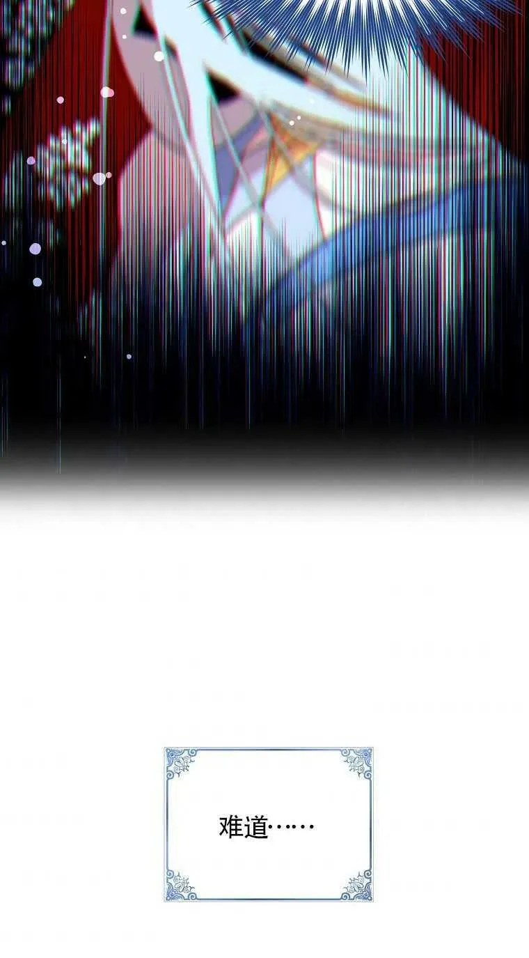 第31话 第3页