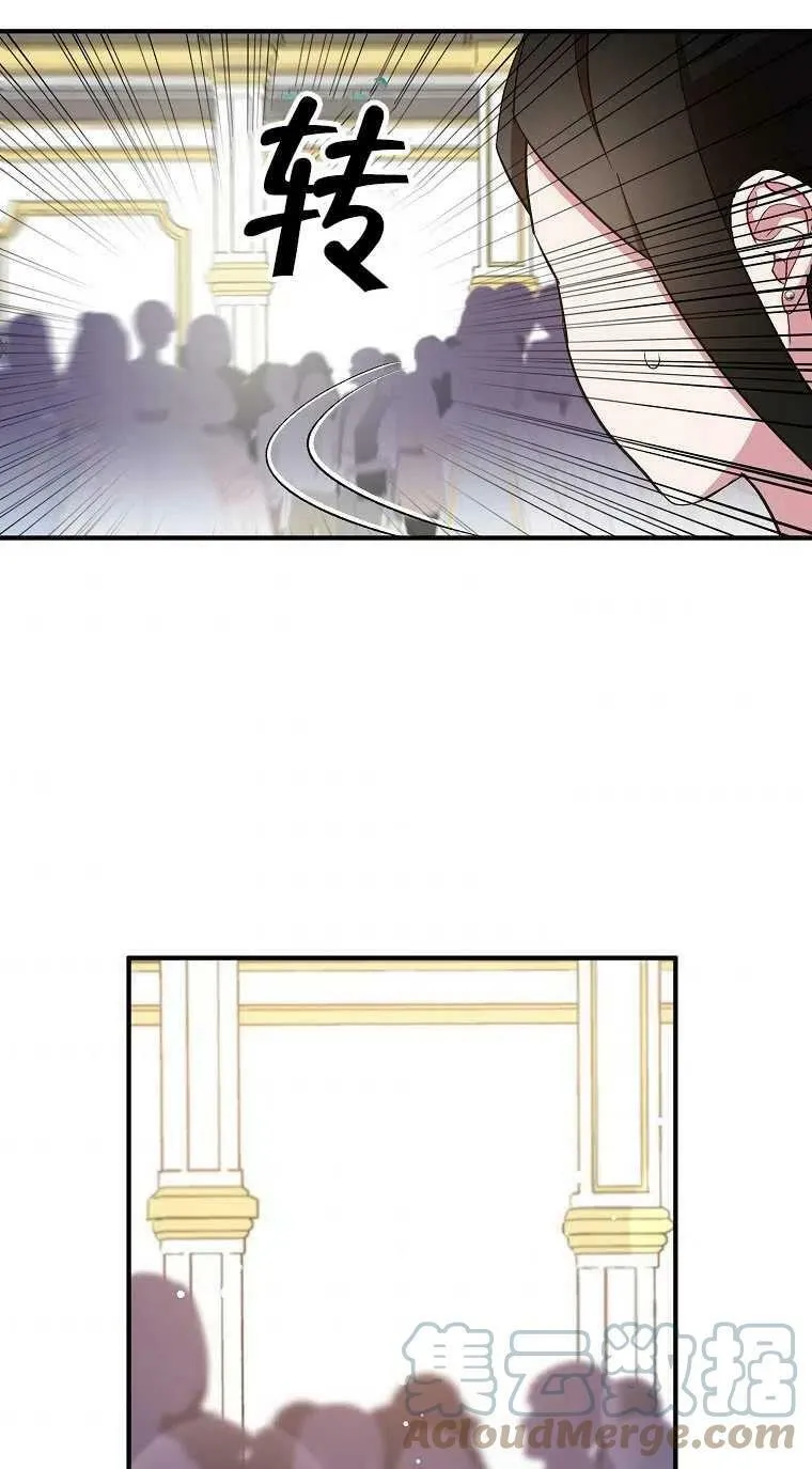 第31话 第4页
