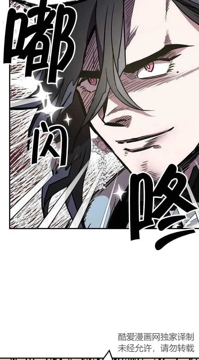 第31话 第9页