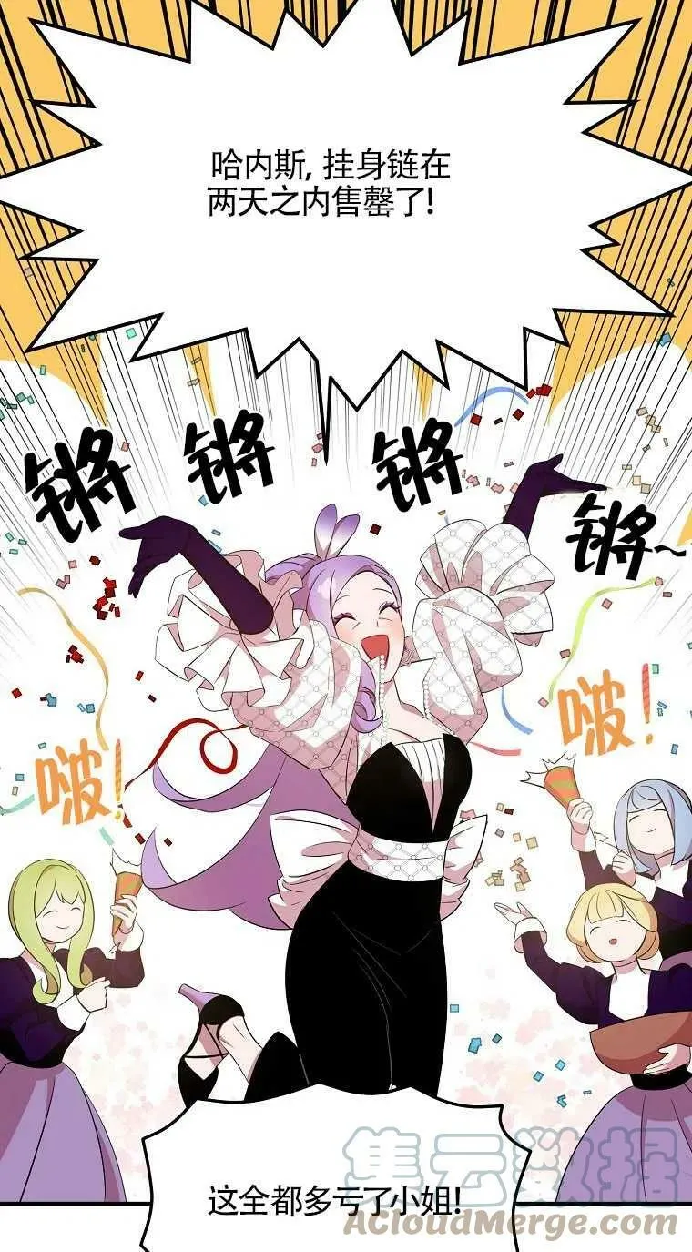 第31话 第10页