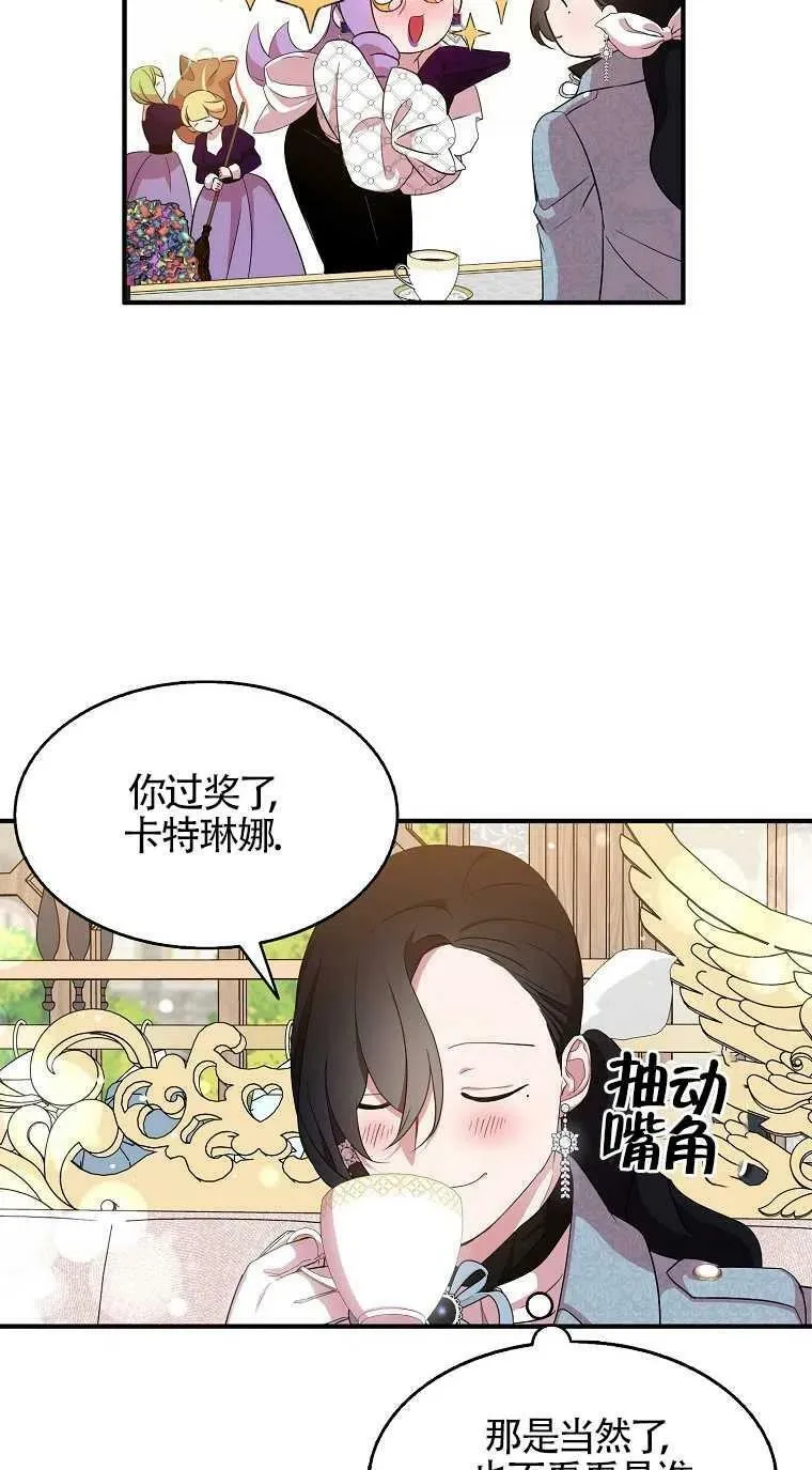 第31话 第12页