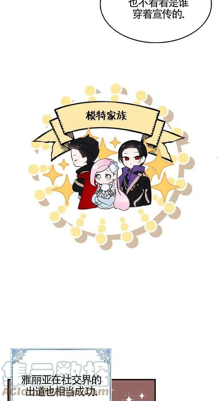 第31话 第13页