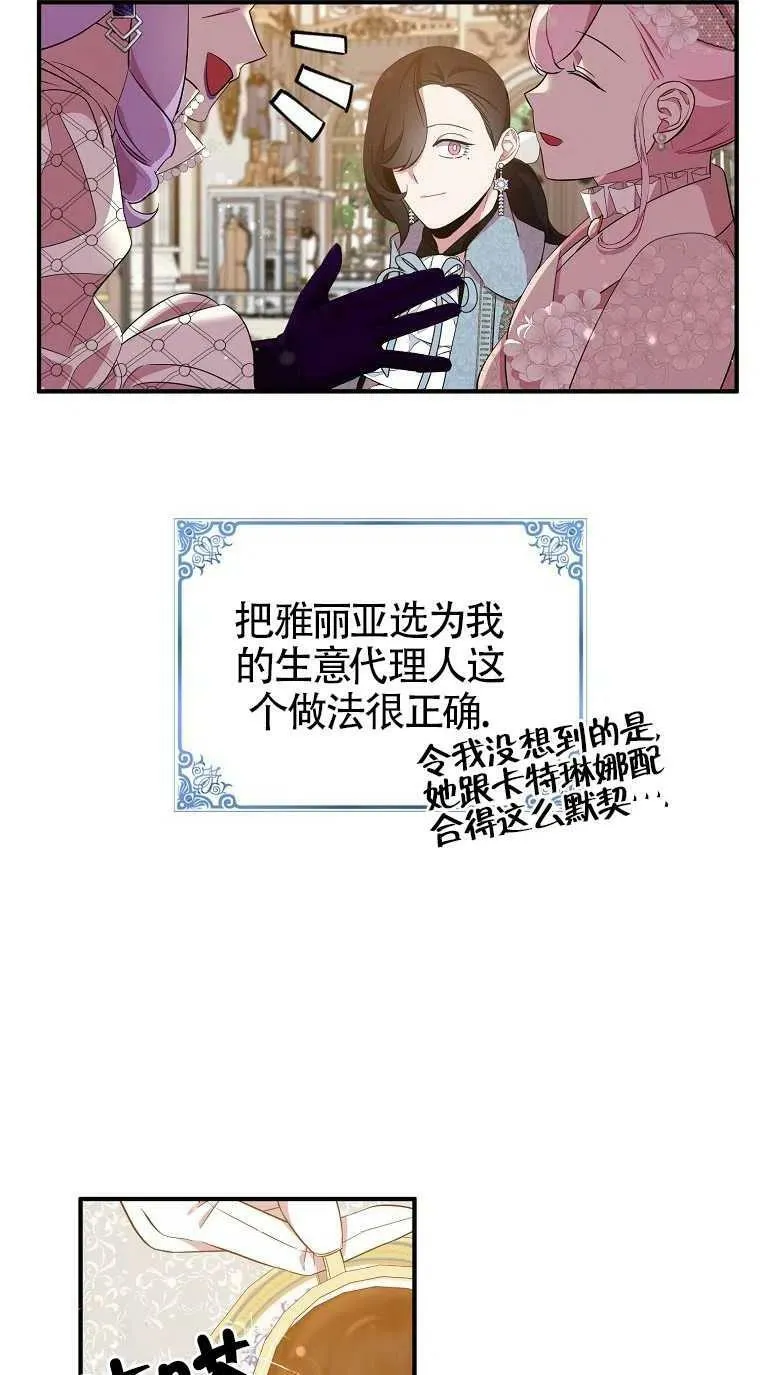 第31话 第15页