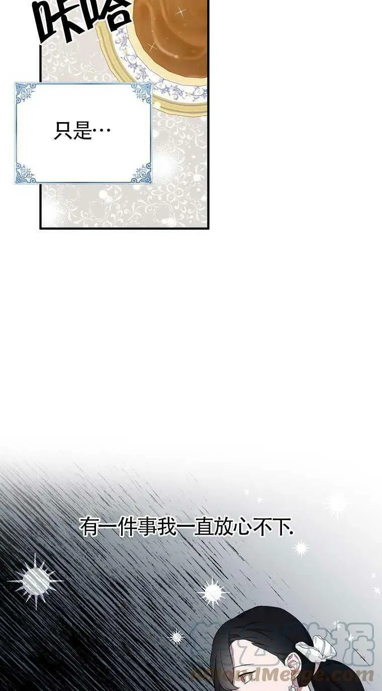 第31话 第16页
