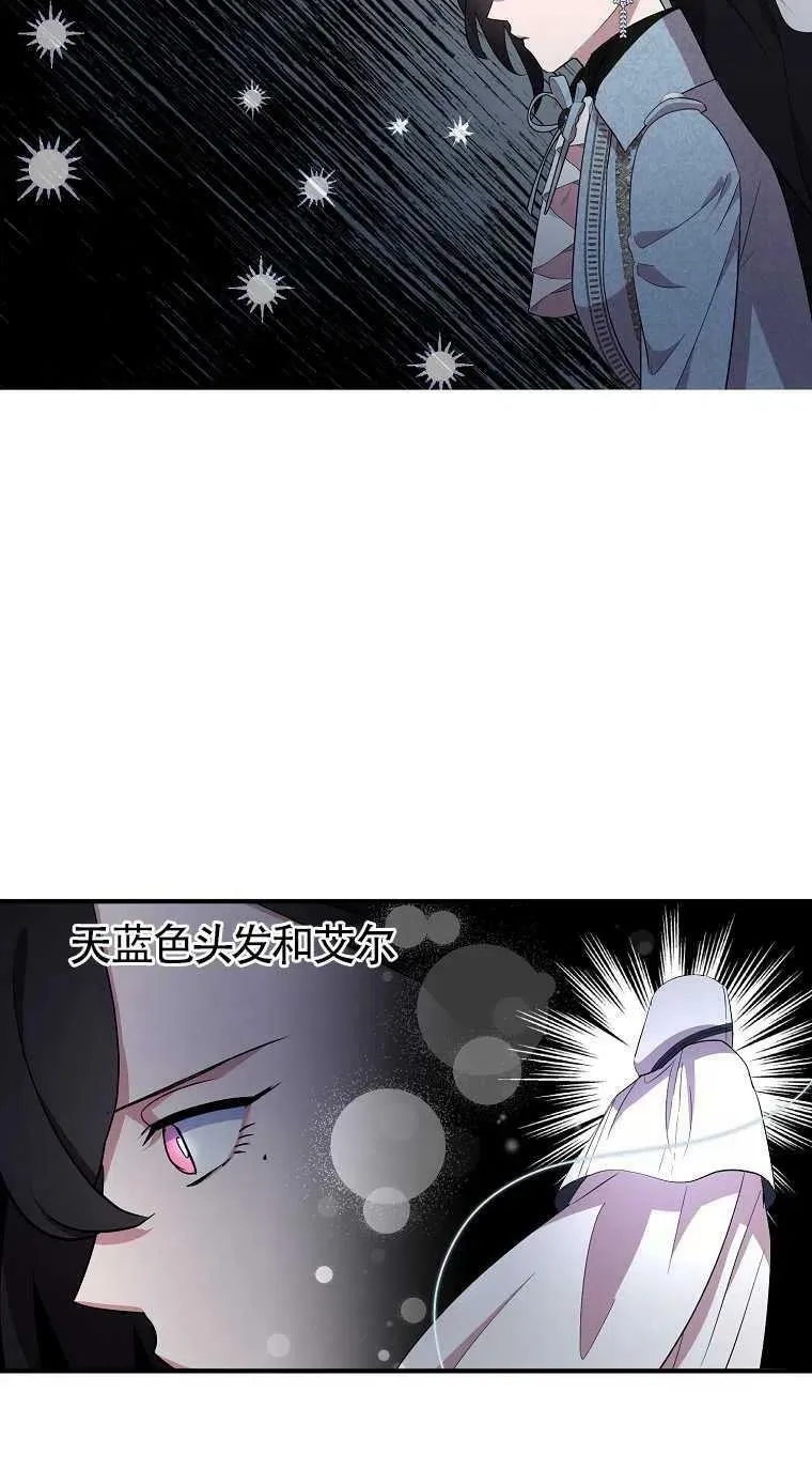 第31话 第17页