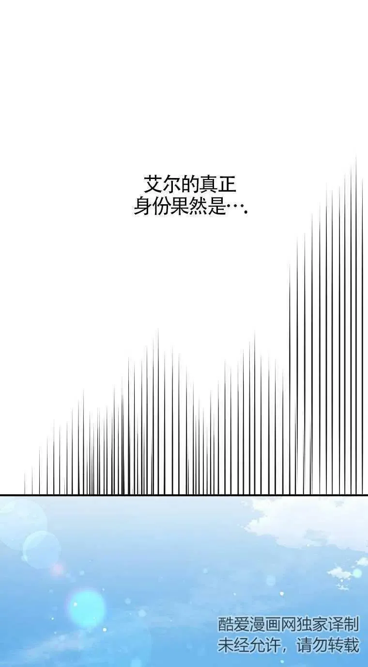 第31话 第18页