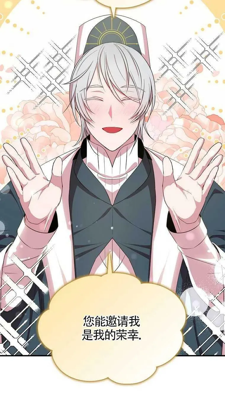 第31话 第20页