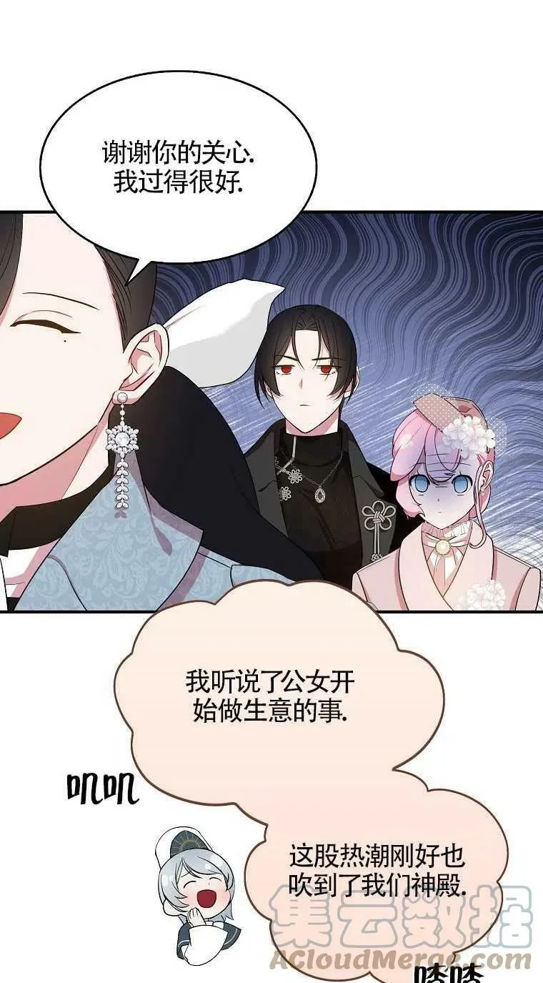 第31话 第22页