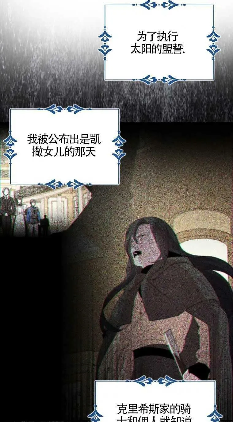 第31话 第27页