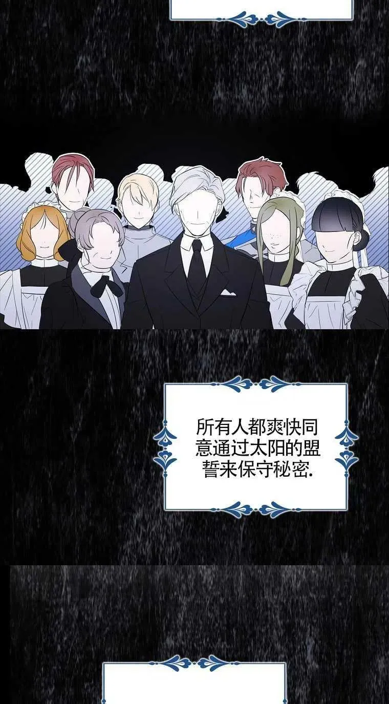 第31话 第29页