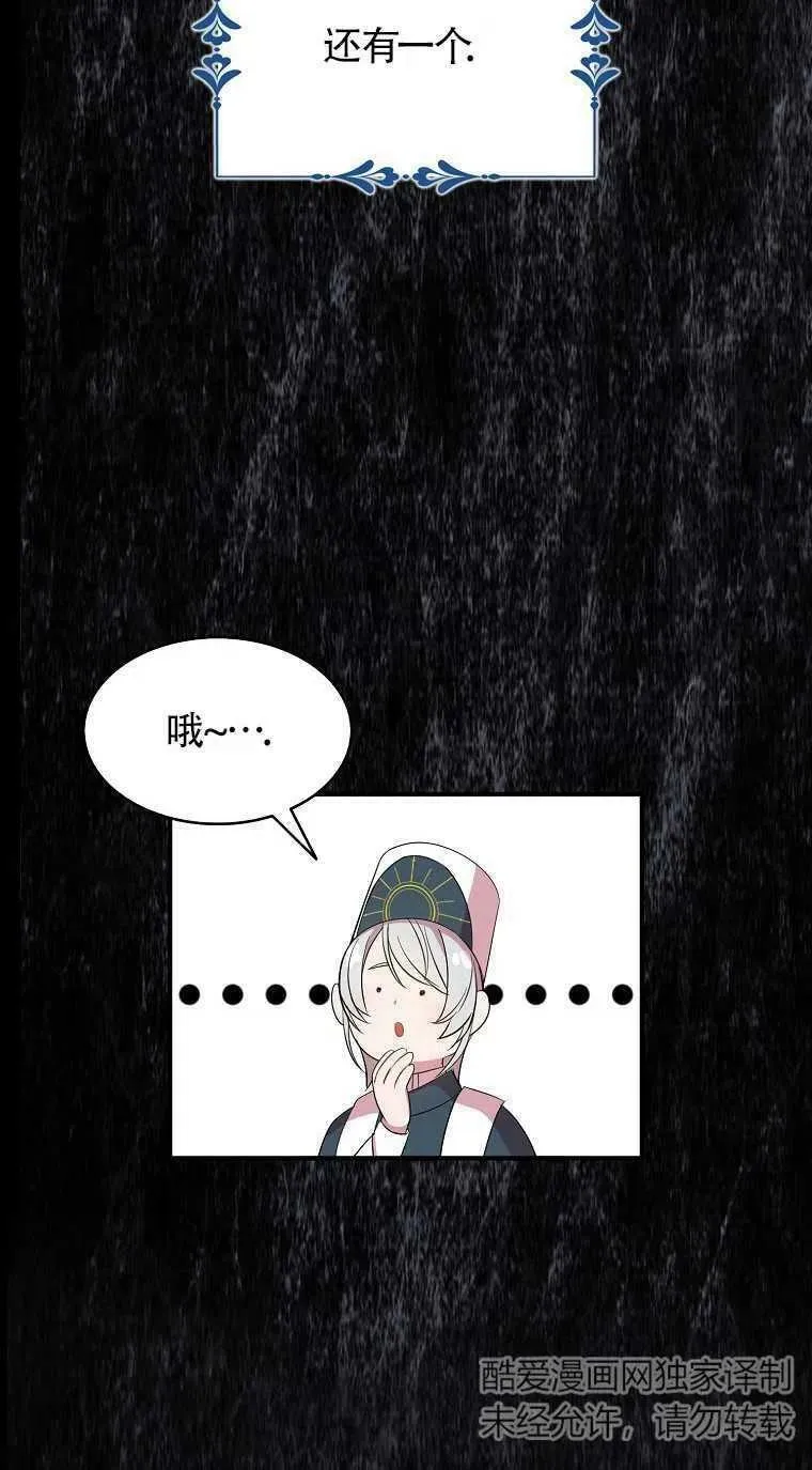第31话 第30页
