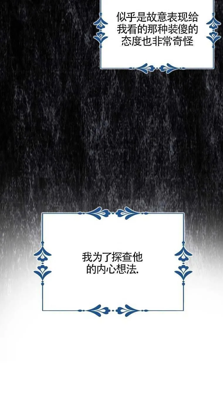 第31话 第33页