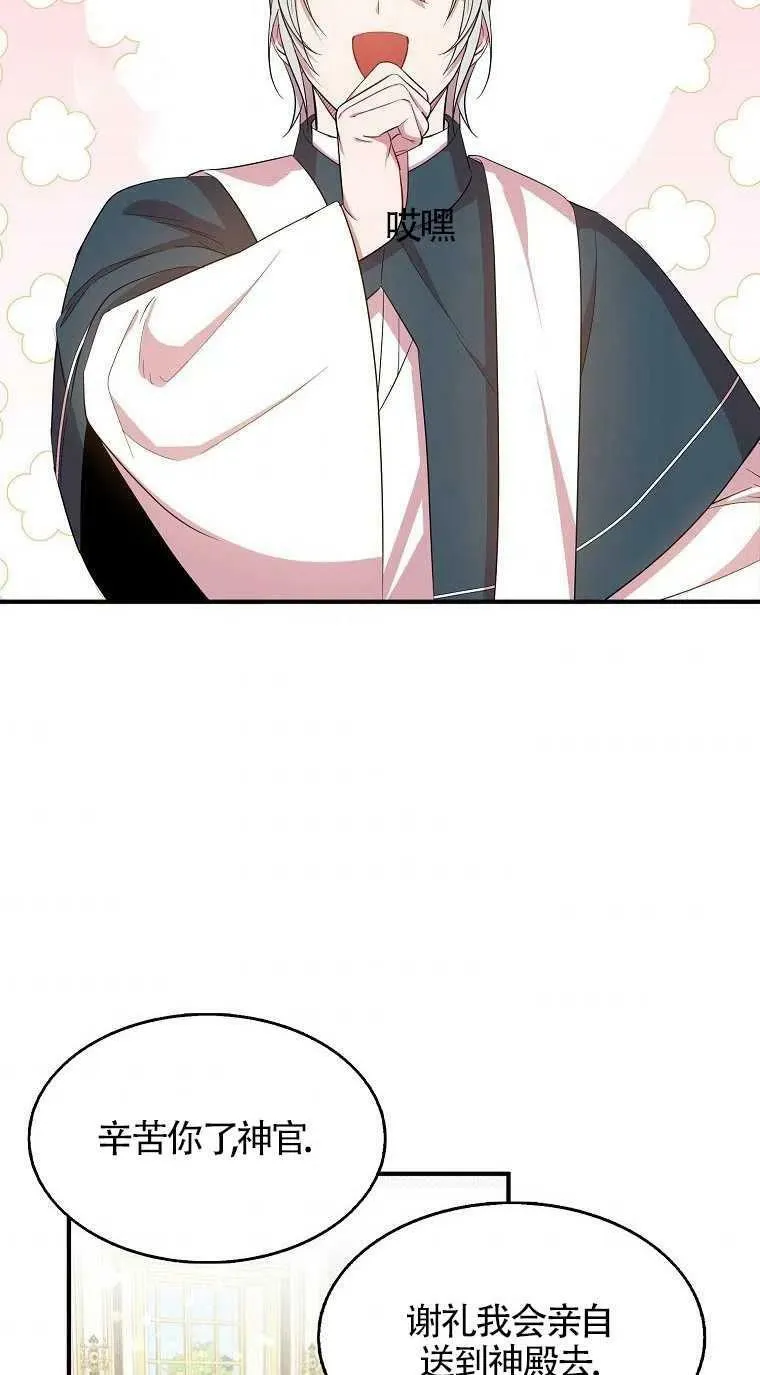 第31话 第36页