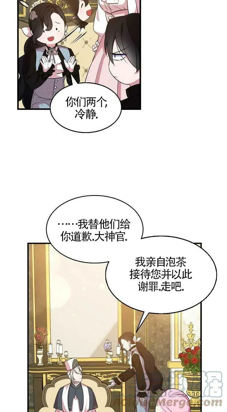 第31话 第40页