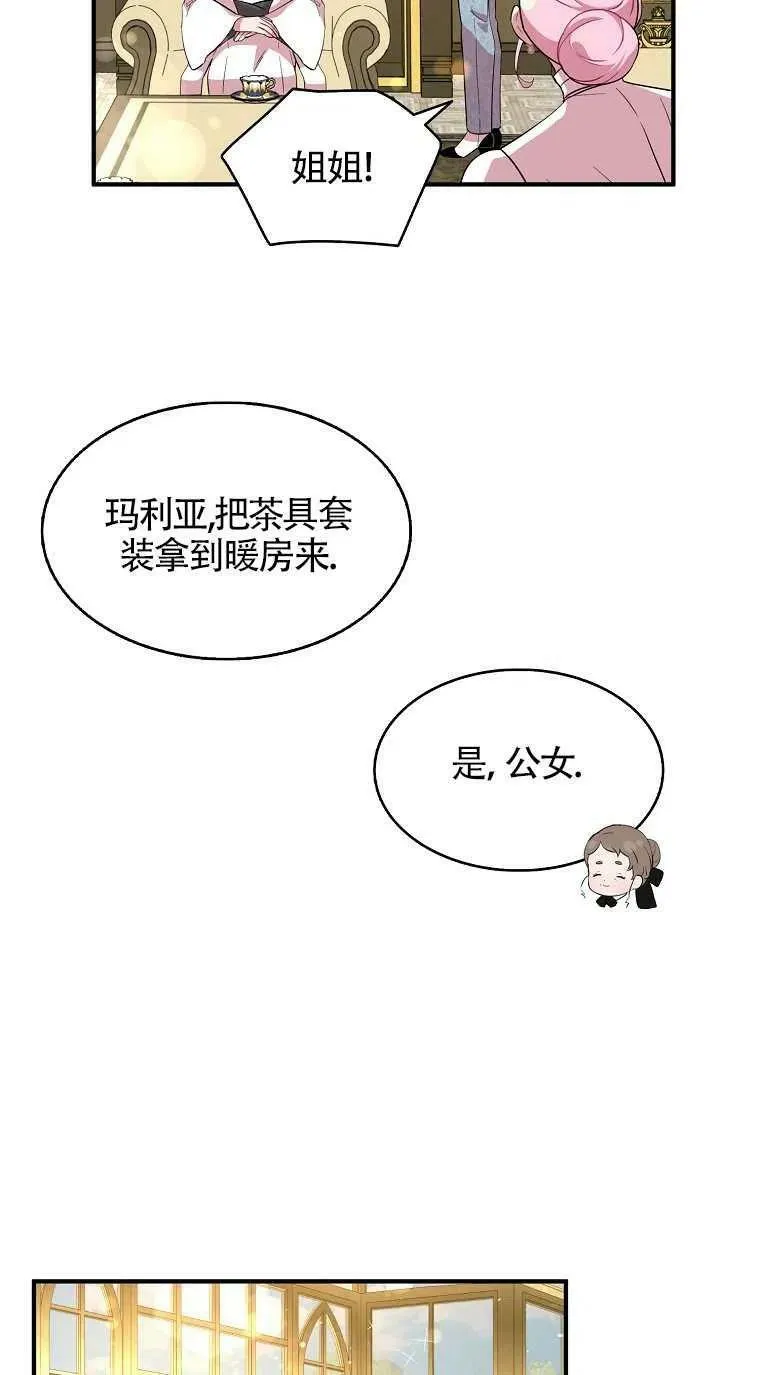 第31话 第41页