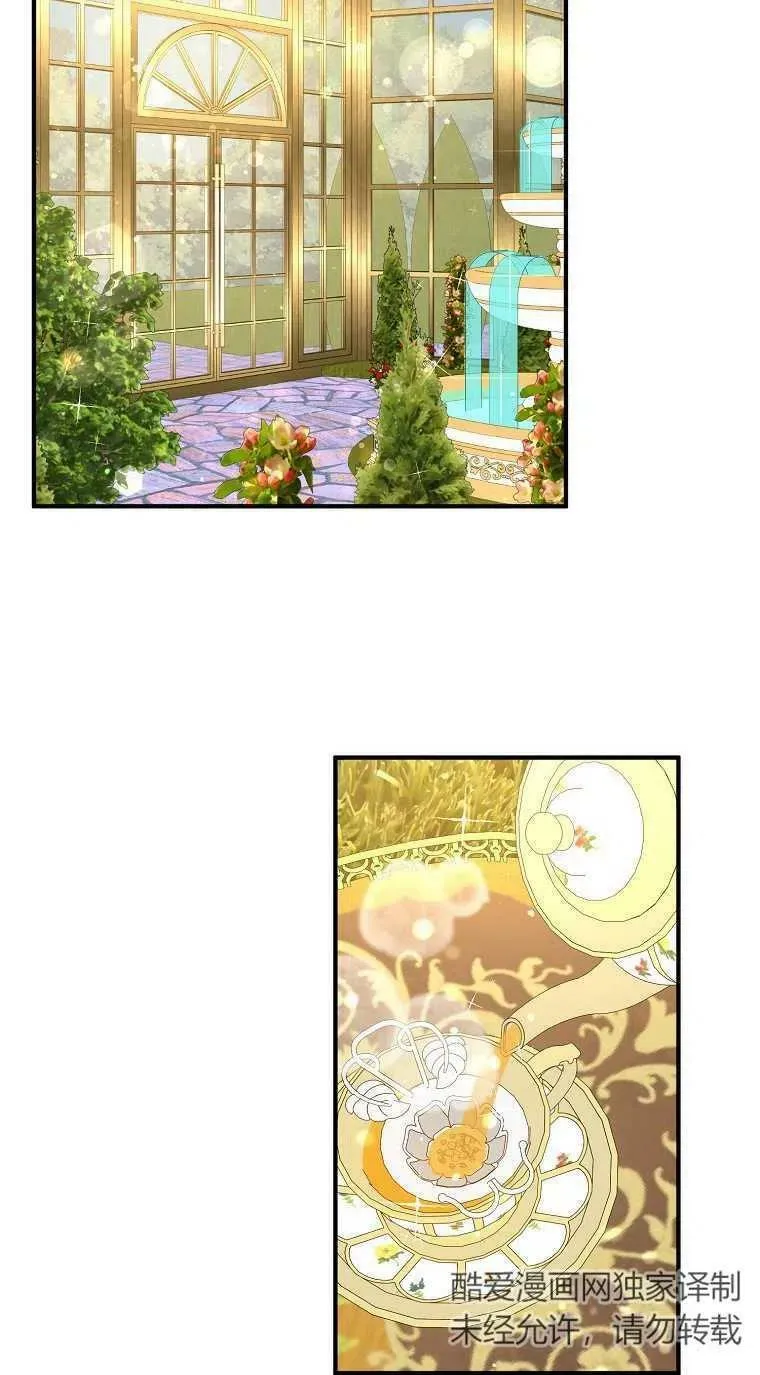 第31话 第42页