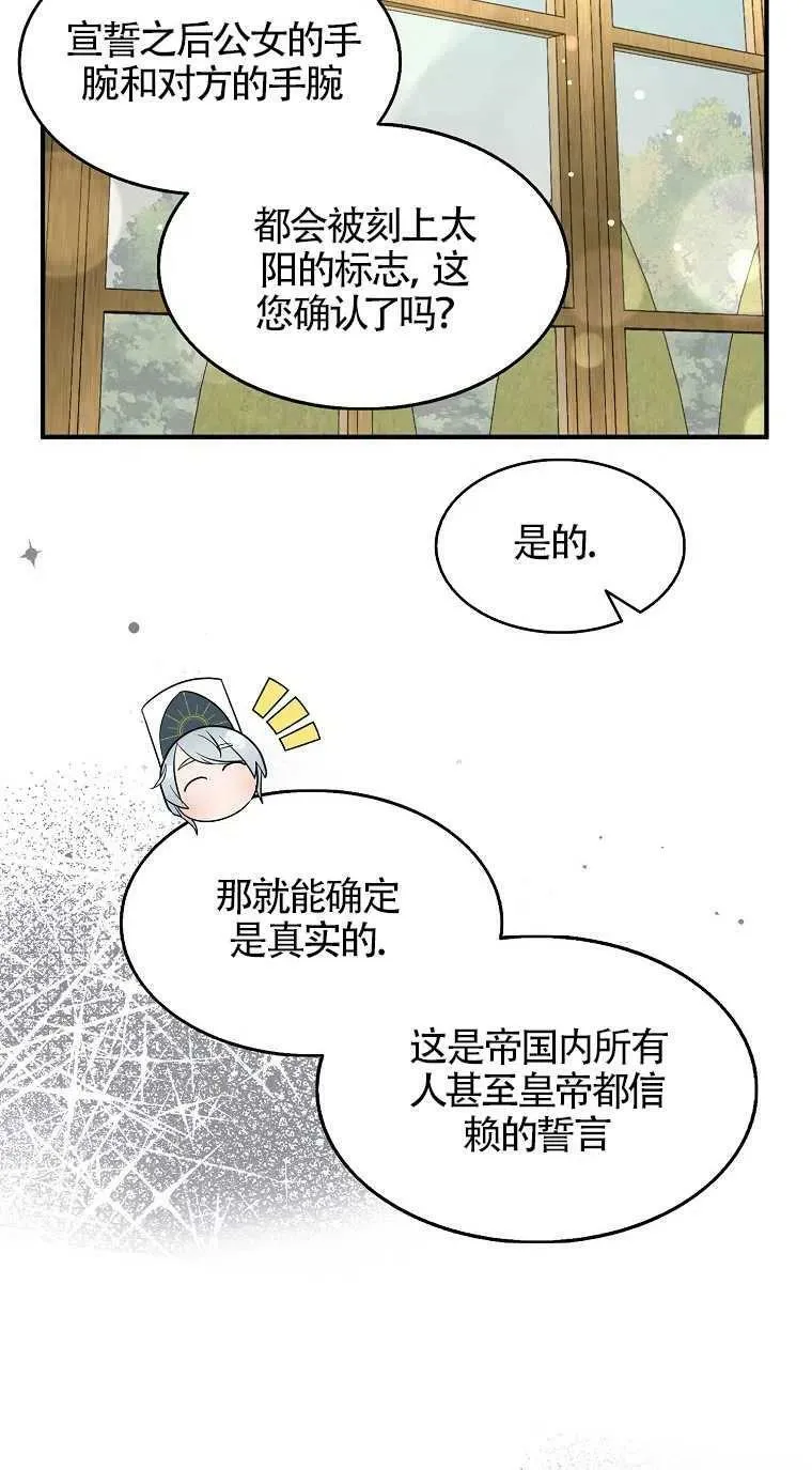 第31话 第48页