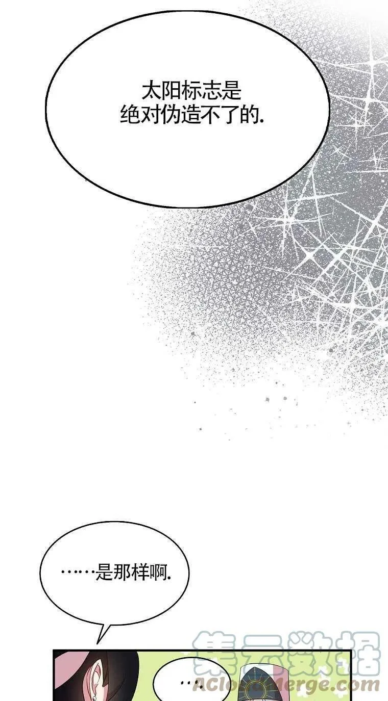 第31话 第49页