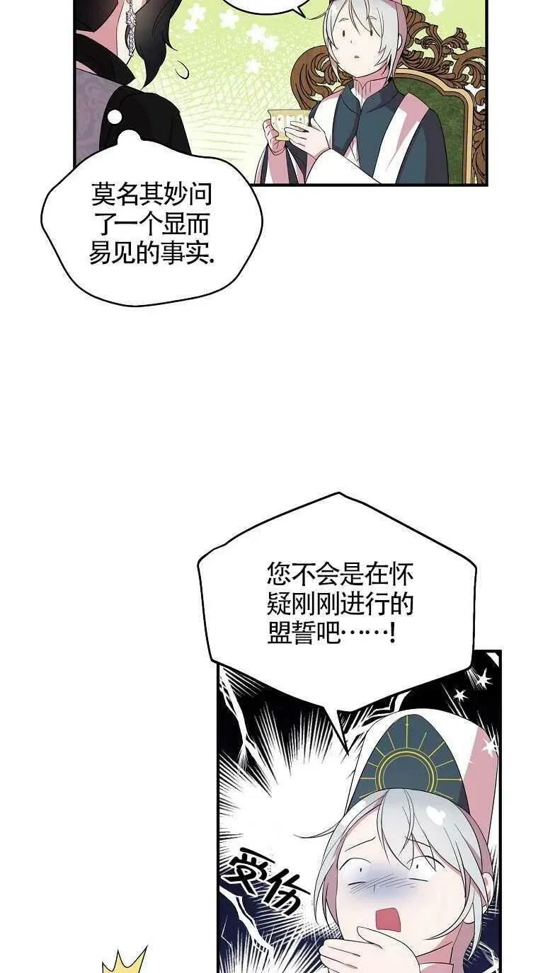 第31话 第50页