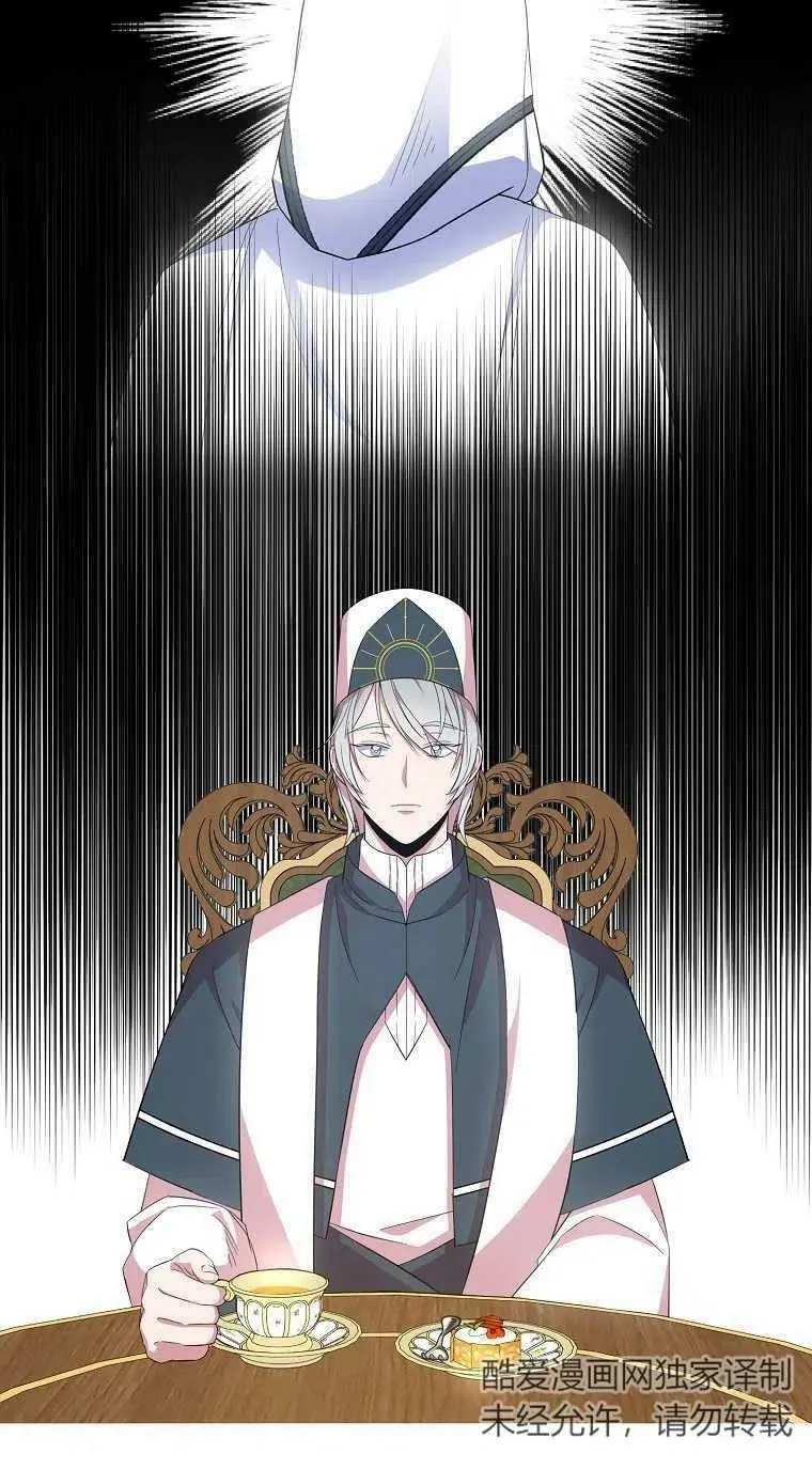 第31话 第54页