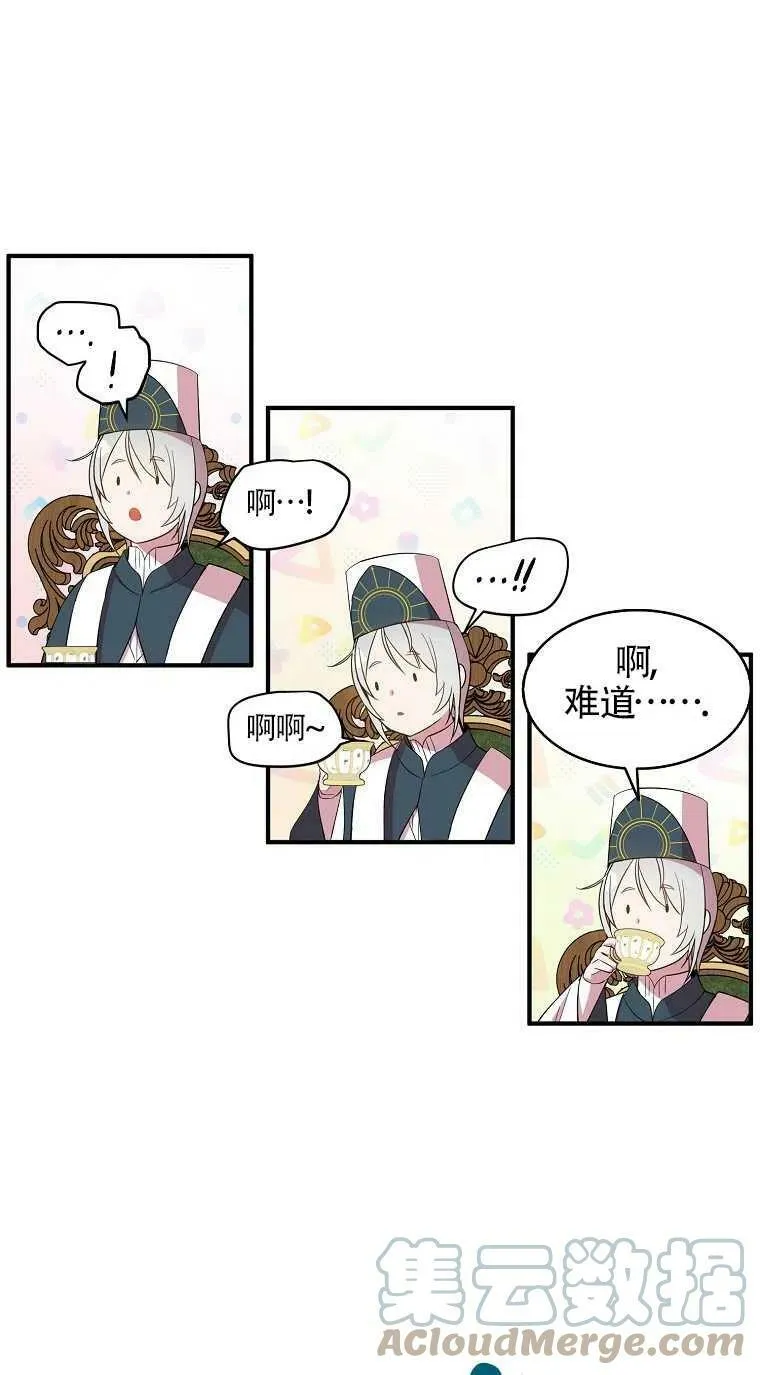 第31话 第55页