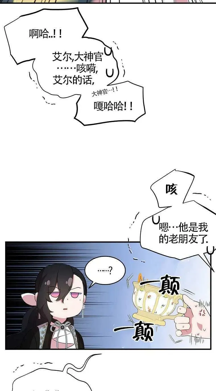 第31话 第57页