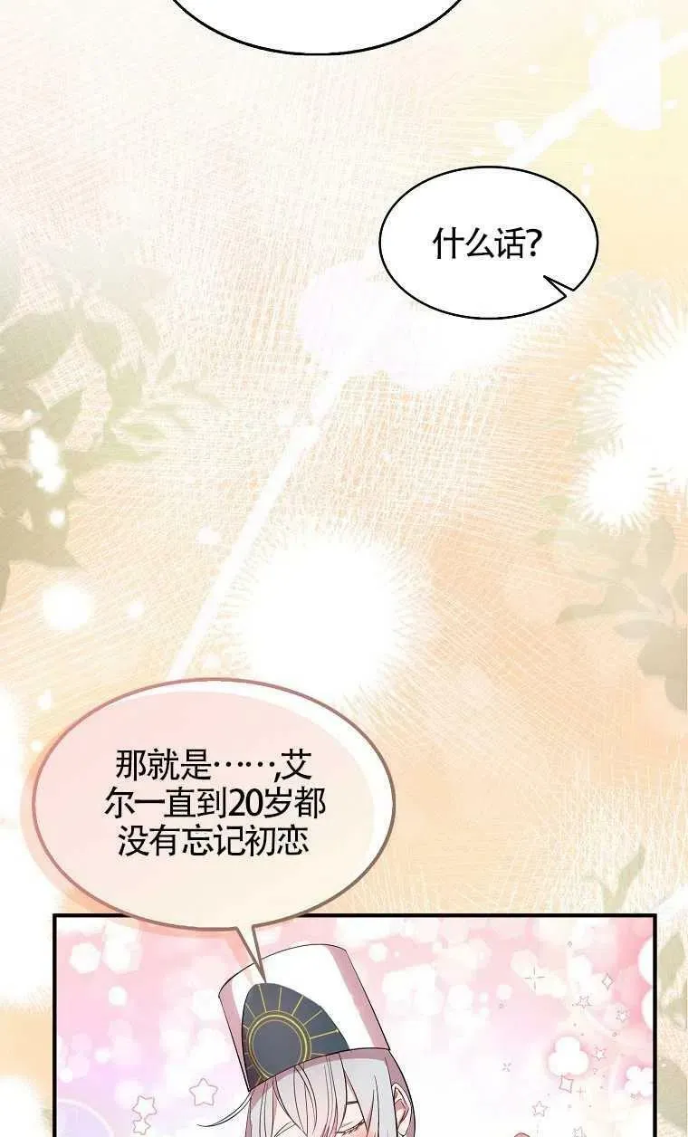第31话 第65页