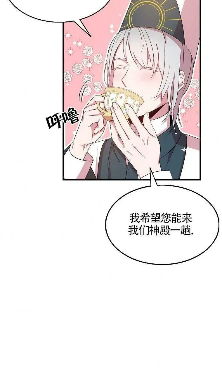 第31话 第68页