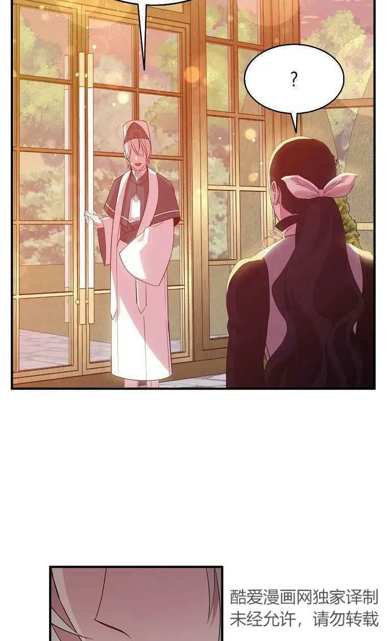 第31话 第74页