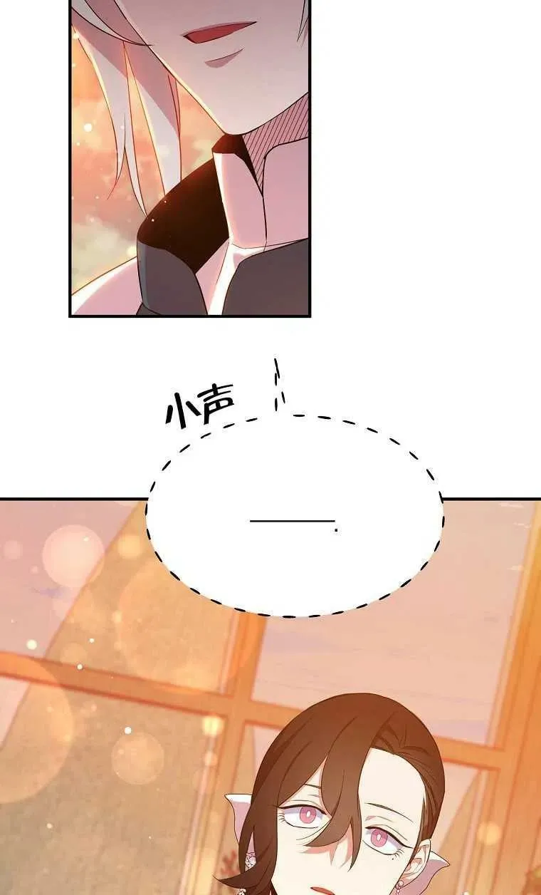 第31话 第75页