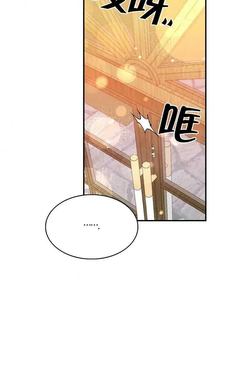 第31话 第77页
