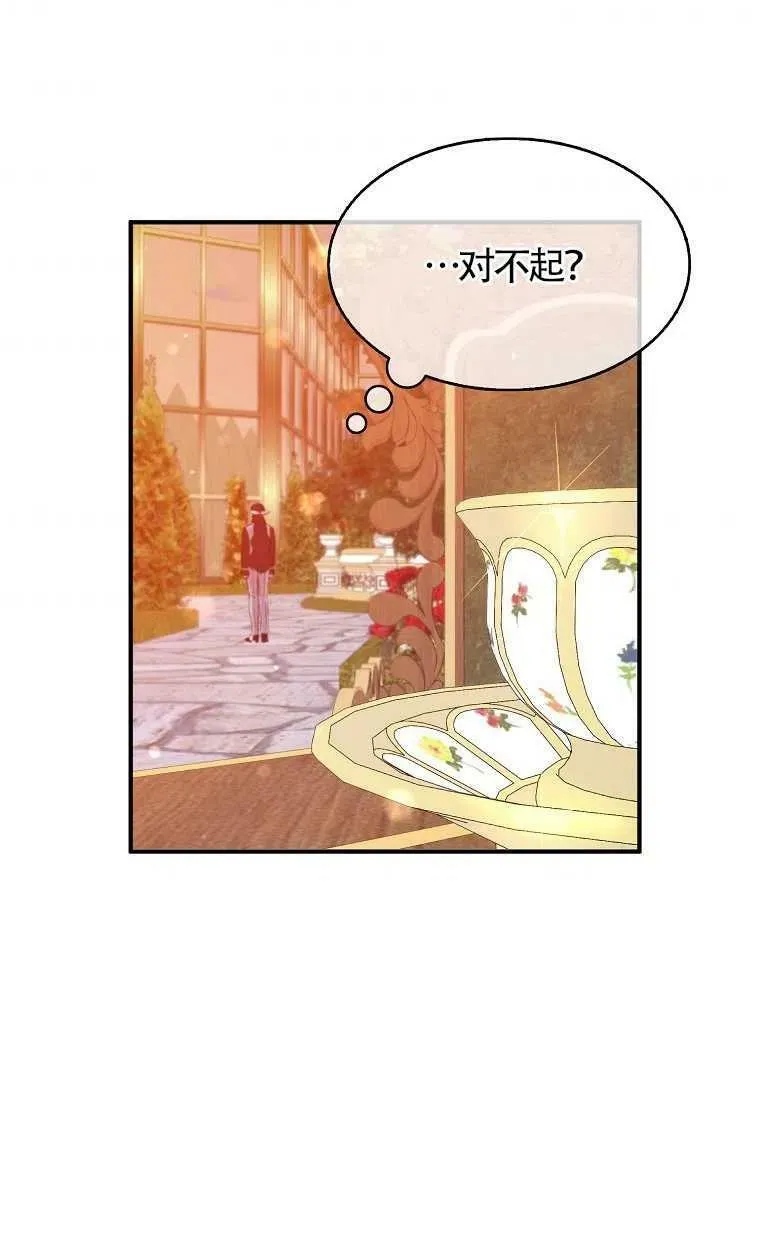 第31话 第78页