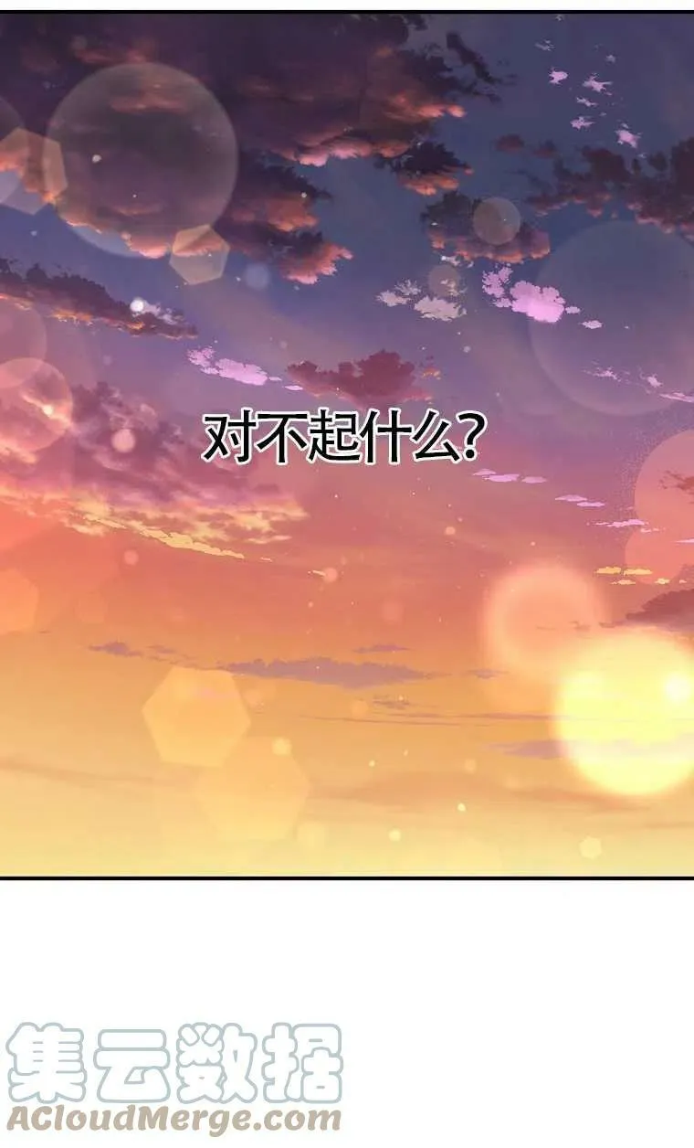 第31话 第79页
