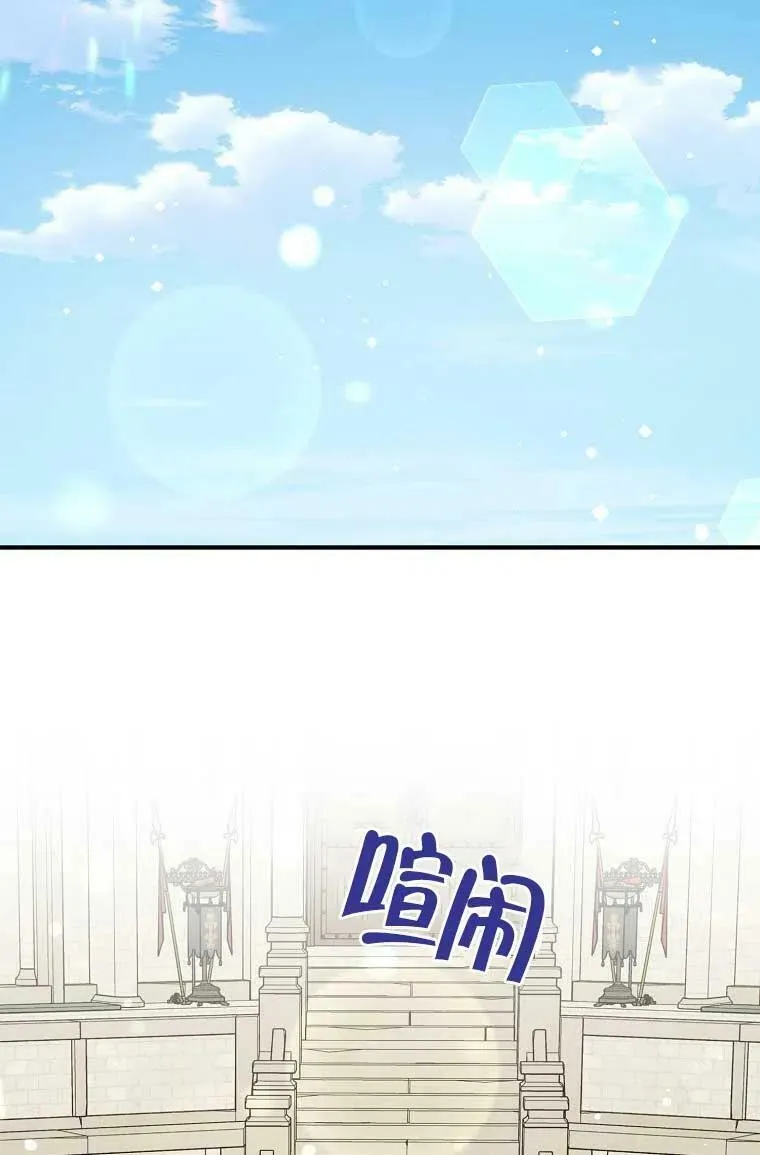 第32话 第2页
