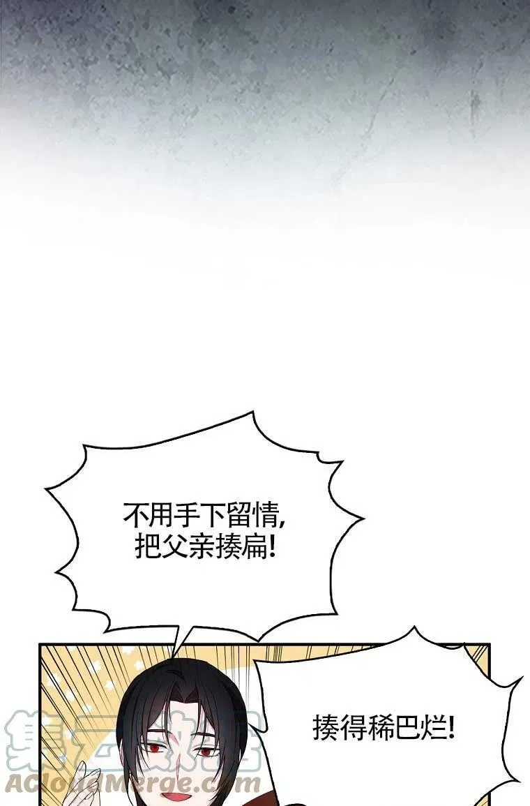 第32话 第9页